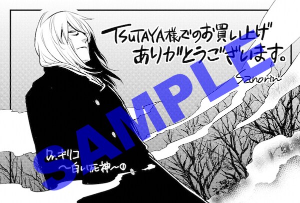 ヤング ブラック・ジャック 1〜16 巻　Dr.キリコ～白い死神～  全巻　完結 Dr.キリコ ～白い死神～」(c)手塚プロダクション (c)藤澤勇希
