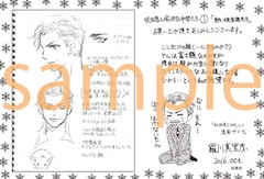 羅川真里茂の 吸血鬼と愉快な仲間たち 1巻 木原音瀬の書き下ろし短編も コミックナタリー