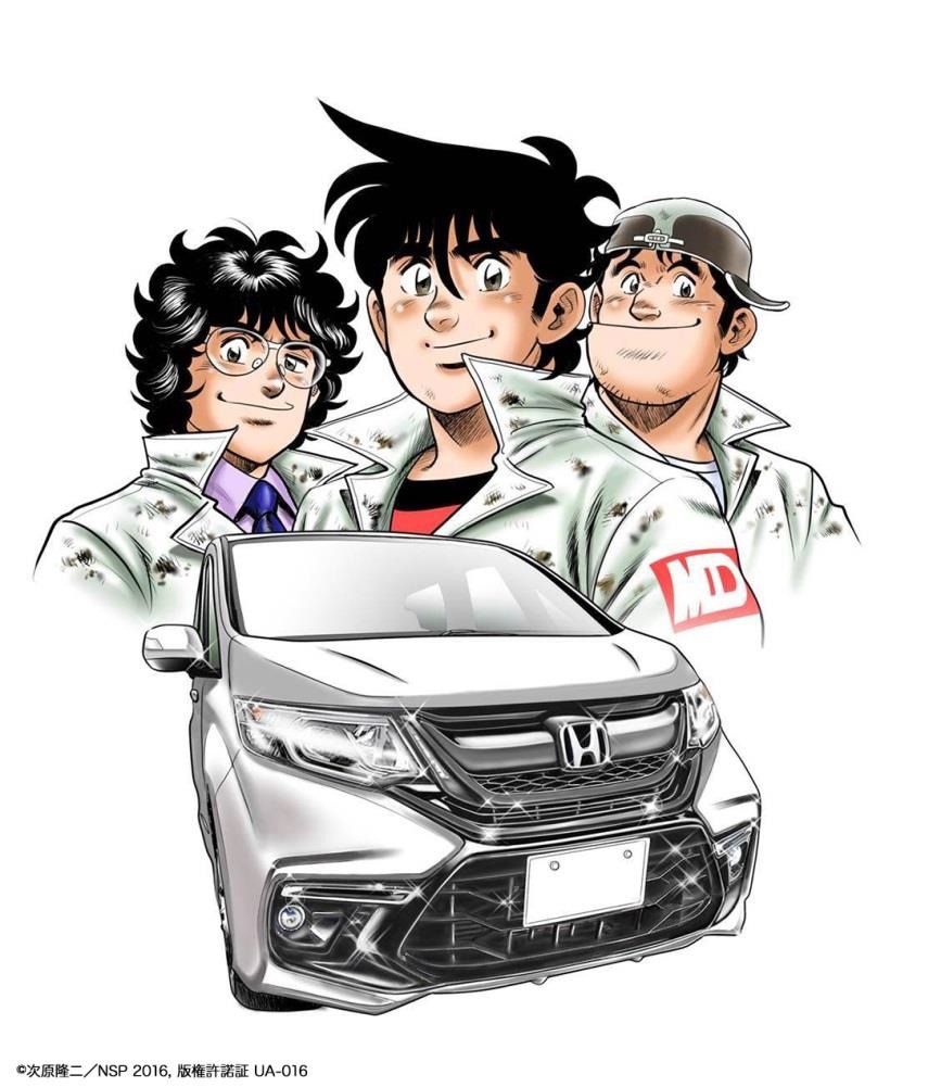 「よろしくメカドック STEP WGN Modulo X の巻」イメージ。なお作中に登場する客・村中は、マンガを企画した広報マンがモデルになっている。