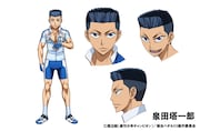 泉田塔一郎(CV:阿部敦)の設定画。