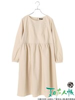 「夏目友人帳コラボワンピース」ベージュ