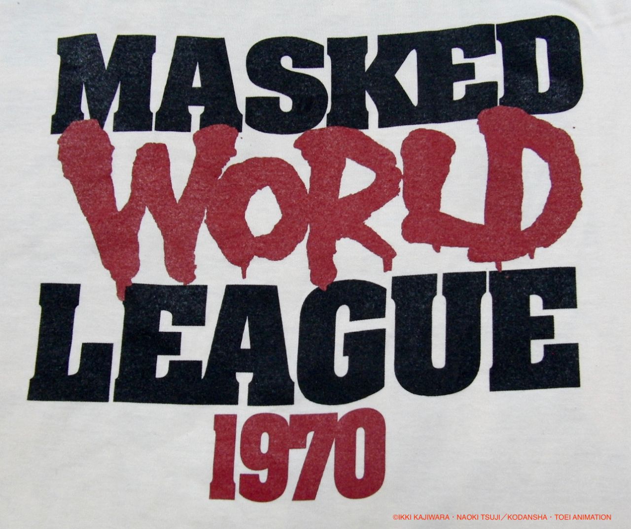 「MASKED WORLD LEAGUE 1970」