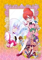 「ひみつのアッコちゃん μ」キービジュアル