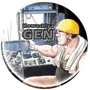 QUOカードとセットでプレゼントされるバッジ。