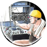 QUOカードとセットでプレゼントされるバッジ。