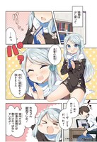 「妹さえいればいい。外伝 妹にさえなればいい！」第1話より。