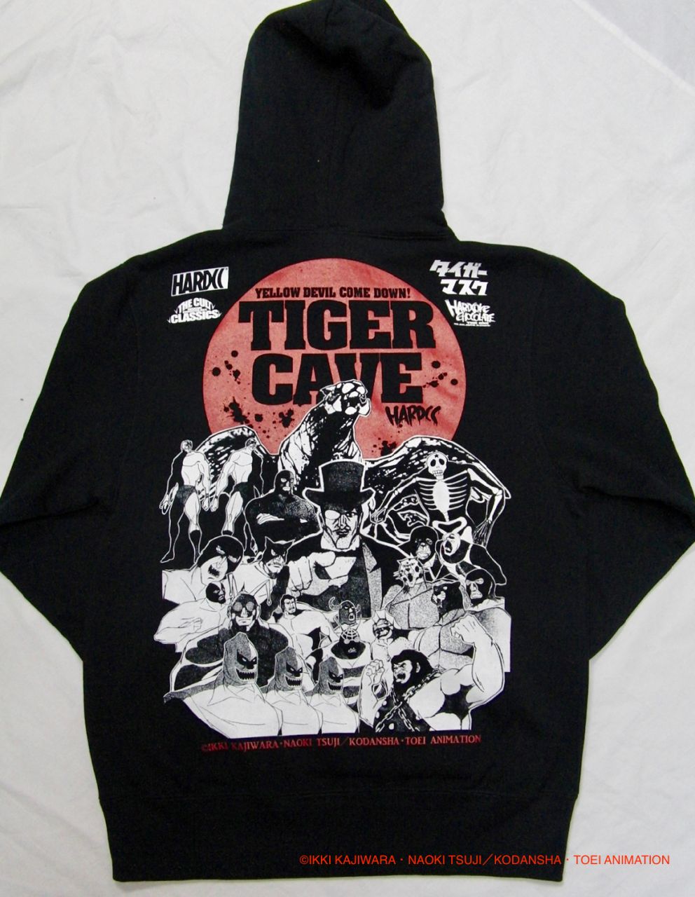 「虎の穴-TIGER CAVE-」