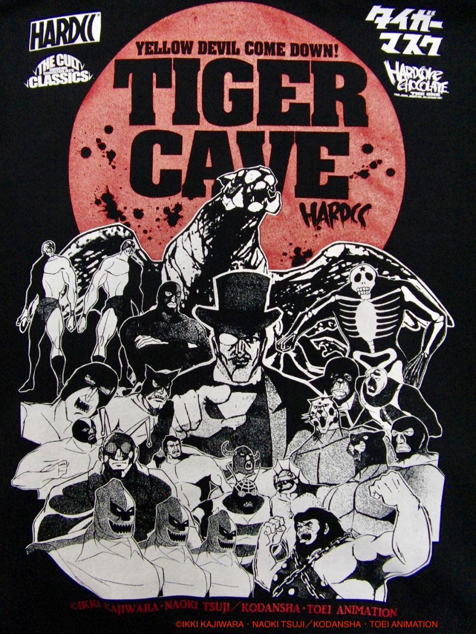 虎の穴-TIGER CAVE-」 - これを着てお前も虎になるのだ！「タイガー