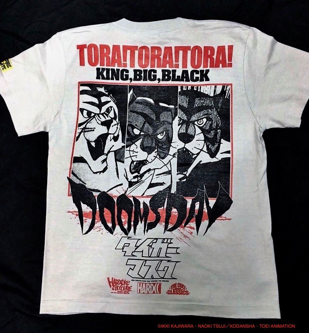 「DOOMSDAY！タイガーマスク最後の日」