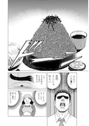 「野原ひろし 昼メシの流儀」より。