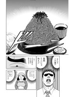 「野原ひろし 昼メシの流儀」より。