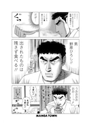 「野原ひろし 昼メシの流儀」より。