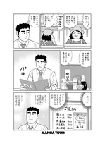 「野原ひろし 昼メシの流儀」より。