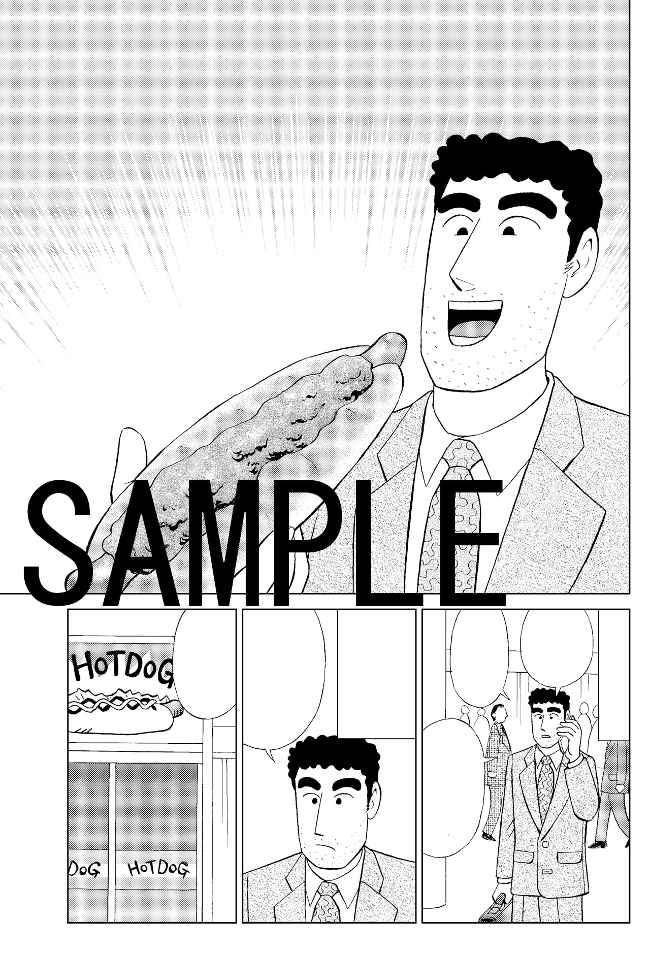 とらのあなで配布される特典のサンプル。