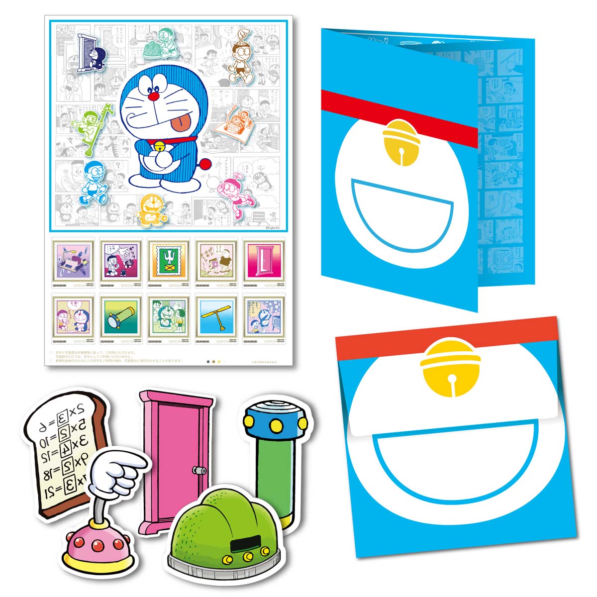 「ドラえもん ひみつ道具」フレーム切手セット ※イメージ