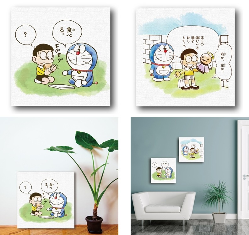「ドラえもん ひみつ道具コレクション」キャンバスアート ※イメージ