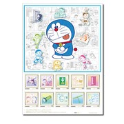 「フレーム切手」 ※イメージ