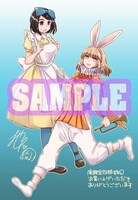 「廃課金四姉妹」1巻のゲーマーズ特典。