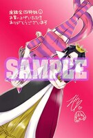 「廃課金四姉妹」1巻のCOMIC ZIN特典。