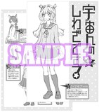 気がつくと街は宇宙人だらけ お騒がせsfコメディ 宇宙人のしわざです 2巻 コミックナタリー 気がつくと街は宇宙人だらけ お騒がせsfコメディ 宇宙人のしわざです 2巻 コミックナタリー