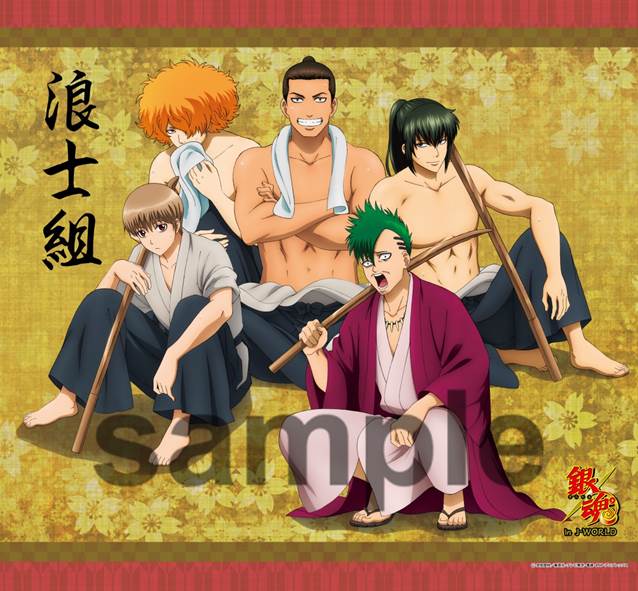 パスポートセットに付属する掛け軸風タペストリー（浪士組）。