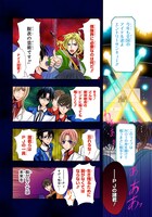 LaLa DX7月号に掲載された「アイドルD・T・I」第1話より。