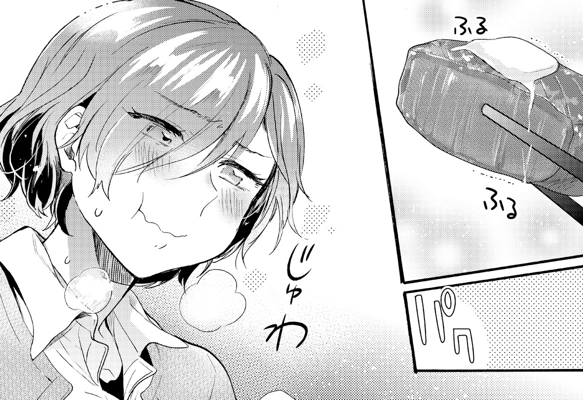 「肉女のススメ」の出張読み切りより。