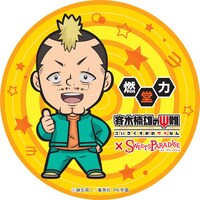 コースター（全6種）