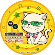 コースター（全6種）