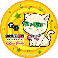 コースター（全6種）