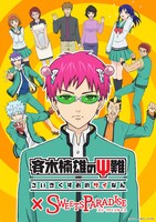 ランチョンマット（全2種）