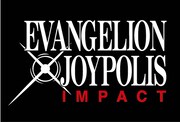「EVANGELION × JOYPOLIS ジョイポリス・インパクト」ロゴ