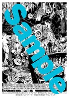 ゲーマーズ特典のペーパー。