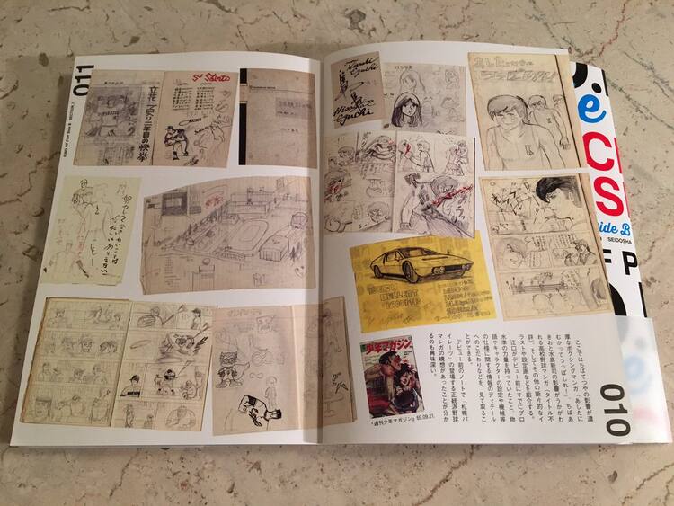 江口寿史 来年こそはマンガ家に 宣言 マンガ仕事をまとめた1冊が刊行 - コミック