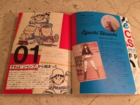 「江口寿史 KING OF POP Side B」の中面より。