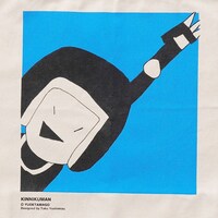 「キン肉マン×SwDL トートバッグ」