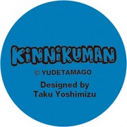 「キン肉マン×SwDL タンブラー」