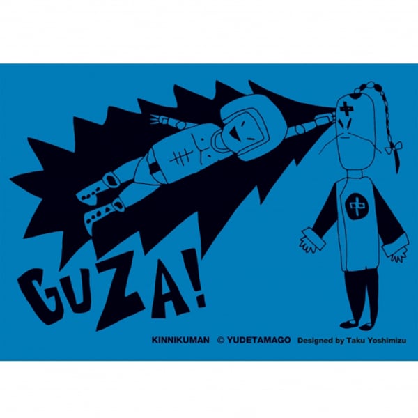 「キン肉マン×SwDL ℃-KEEPマグボトル」