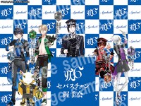 人外ユニット・妖6（アヤカシックス）がお目見えする「出力握手会」のイメージ。セバスチャンと握手ができる貴重な機会をお見逃しなく。