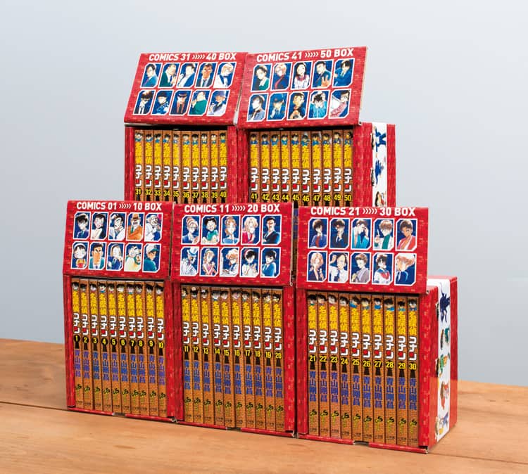 名探偵コナン」1～50巻収納できるコレクションBOX、サンデーSの全サに  