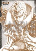 原哲夫が“本気のサウザー”を描いたクリアファイル。