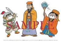 一部店舗で配布されるイラスト入り特典。