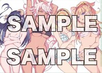 メロンブックスで「結婚指輪物語」4巻を購入した人に進呈されるクリアファイル。