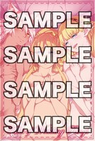 全国のフェア参加書店で「結婚指輪物語」4巻を購入した人に進呈されるポストカード