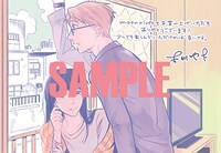 コミコミスタジオ特典