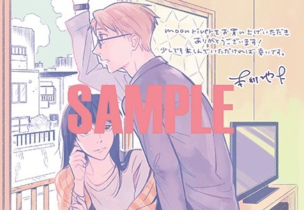 コミコミスタジオ特典