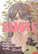 ホーリンラブブックス、まんが王、漫画全巻ドットコム特典