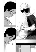 「恋と罰」より。