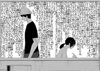 「恋と罰」より。