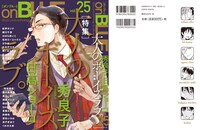 on BLUE vol.25